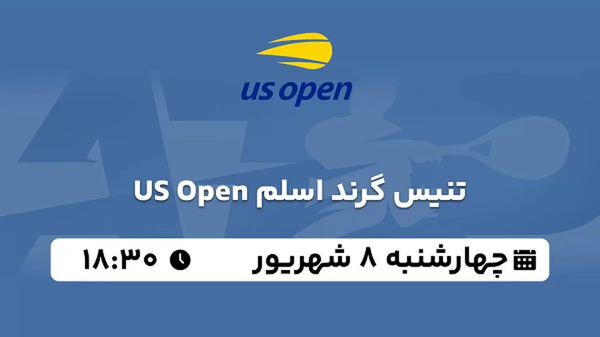 پخش زنده تنیس گرند اسلم US Open امروز ۸ شهریور ۱۴۰۲