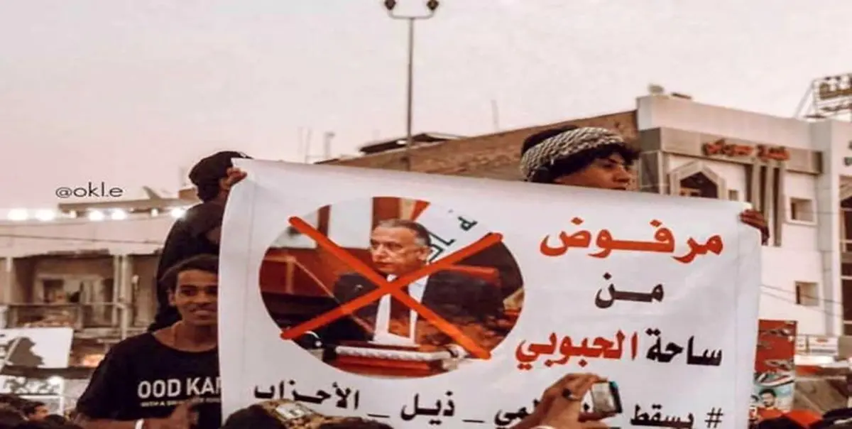 بازگشت اعتراضات خیابانی به بغداد