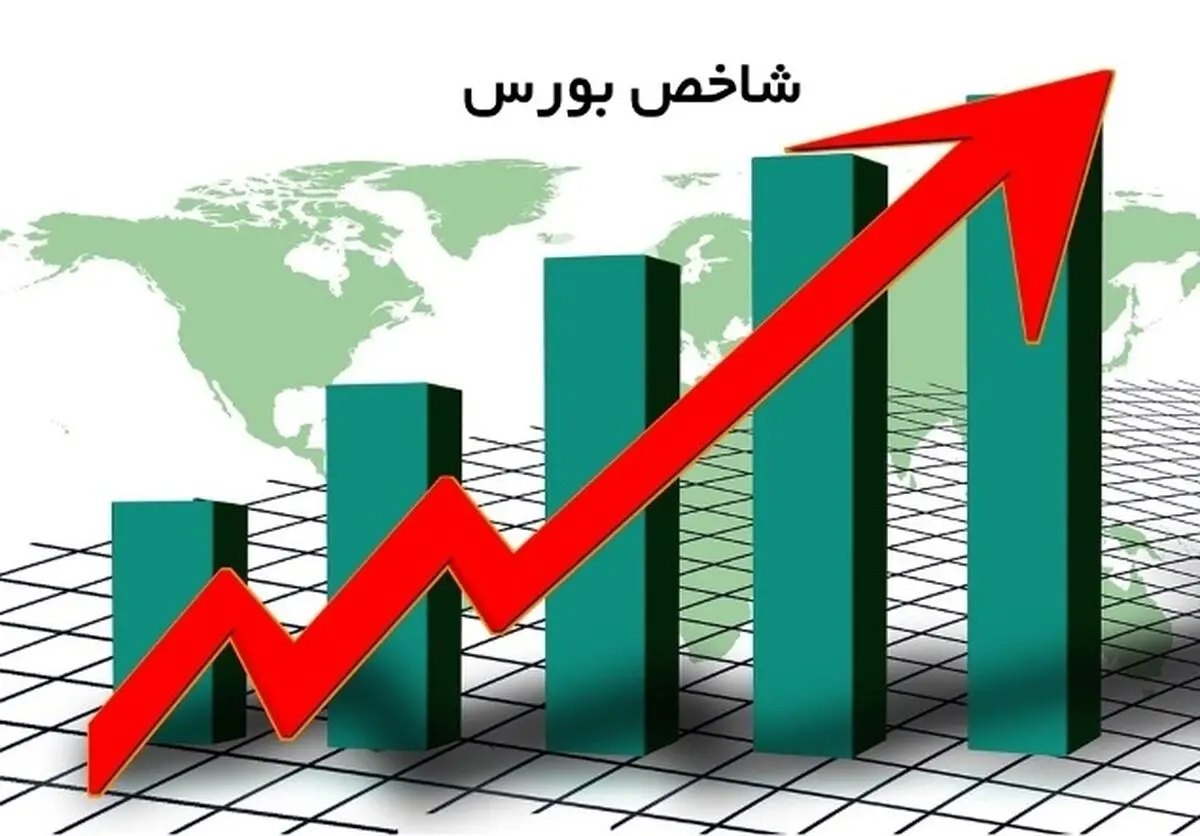 رشد شاخص بورس در معاملات امروز