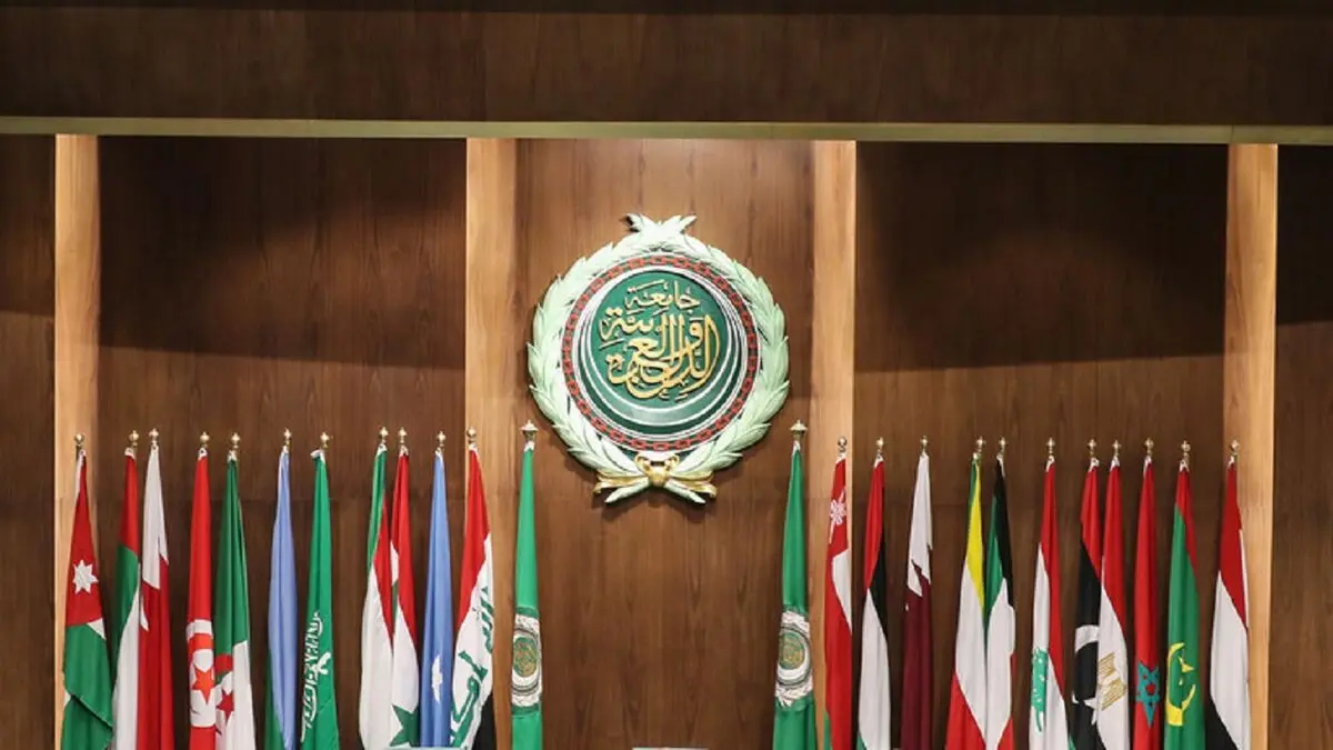 نشست مجازی اتحادیه عرب

