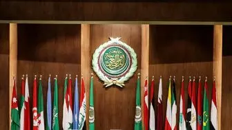 نشست مجازی اتحادیه عرب

