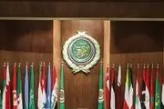 نشست مجازی اتحادیه عرب

