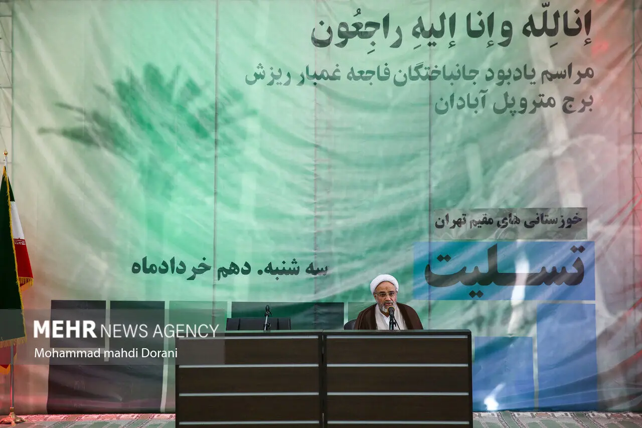 حضور چهره‌ها در مراسم یادبود جان‌باختگان متروپل/گزارش تصویری