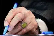 حکم شرعی خرید و فروش خمیر اصلاح