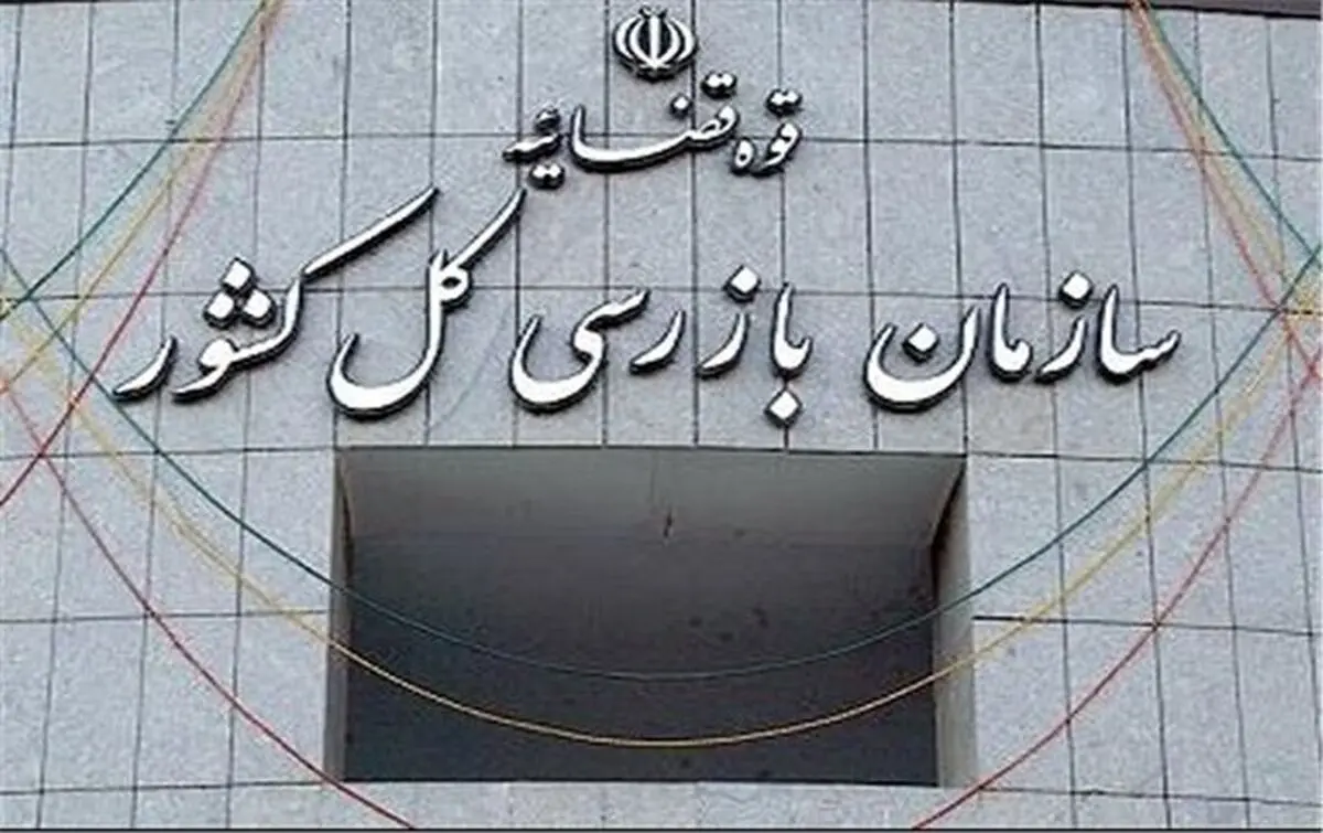 ۸۰ درصد تسهیلات بانک‌های خصوصی را ۲۰ ابربدهکار بانکی اخذ کرده‌اند
