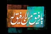 داروی تمامی دردهایتان در کلام مولا علی(ع)