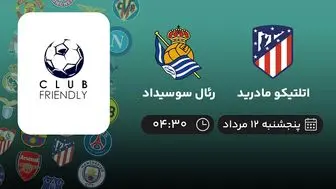 پخش زنده فوتبال اتلتیکو مادرید با رئال سوسیداد امروز ۱۲ مرداد ۱۴۰۲