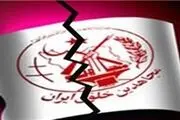ضرب‌الاجل چهار ماهه دادگاه امریکا به کلینتون