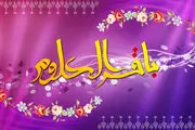 همه چیز درباره ولادت یادگار عزیز چهار ساله کربلا