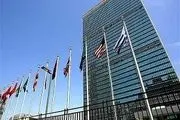 صدور مجوز فعالیت یک گروه ضدایرانی در سازمان ملل