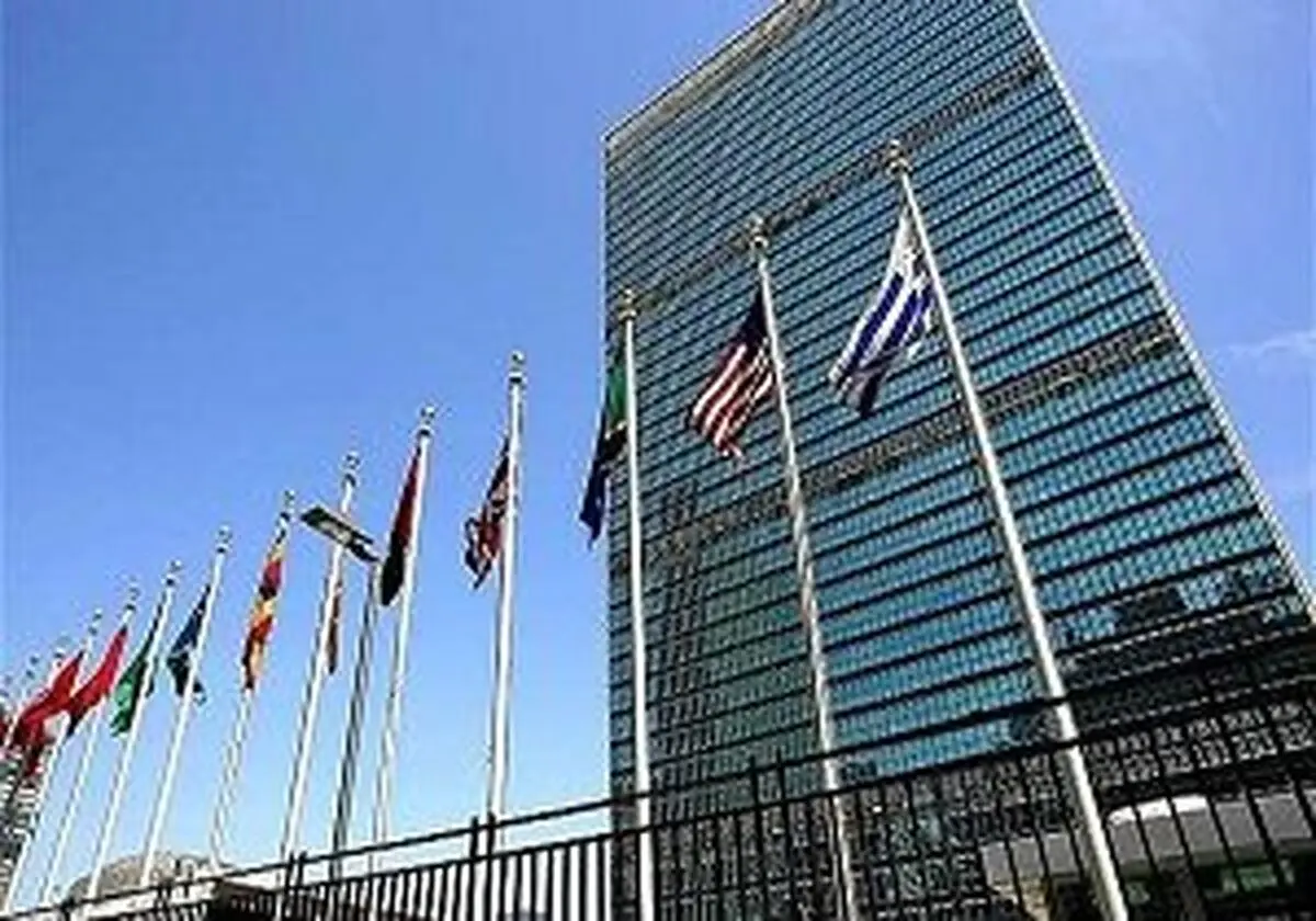 تاسیس کانال مالی برای کمک به ایران توسط سازمان ملل