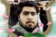 طراحی تمثال مبارک شهید جهادگر امیرمحمد اژدری / فیلم