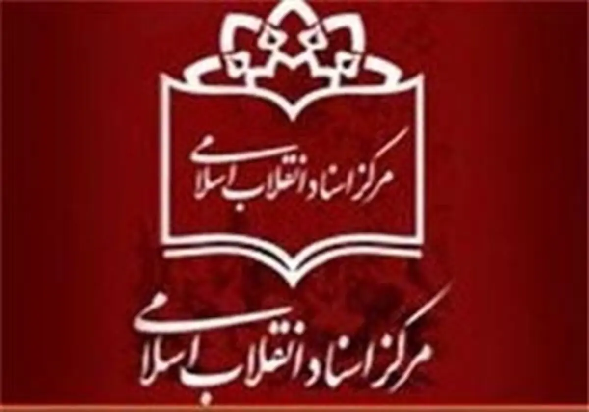 ویژنامه "خط تخریب"