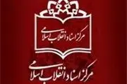 ویژه‌نامه 