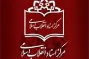 ویژنامه 