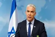 لاپید: به سمت یک فاجعه داخلی حرکت می‌کنیم
