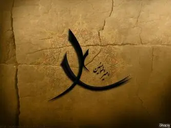 شهادت امام علی(ع)