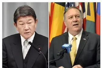 تاکید وزرای خارجه ژاپن و آمریکا بر لزوم تنش‌زدایی در خاورمیانه!