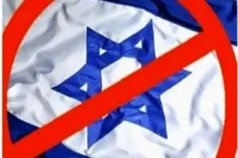 اسرائیل در مذاکرات صلح فلسطین شرکت نمی کند