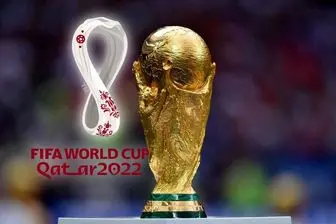 برنامه بازی های مرحله گروهی جام جهانی ۲۰۲۲ قطر در یکم و دوم آذرماه
