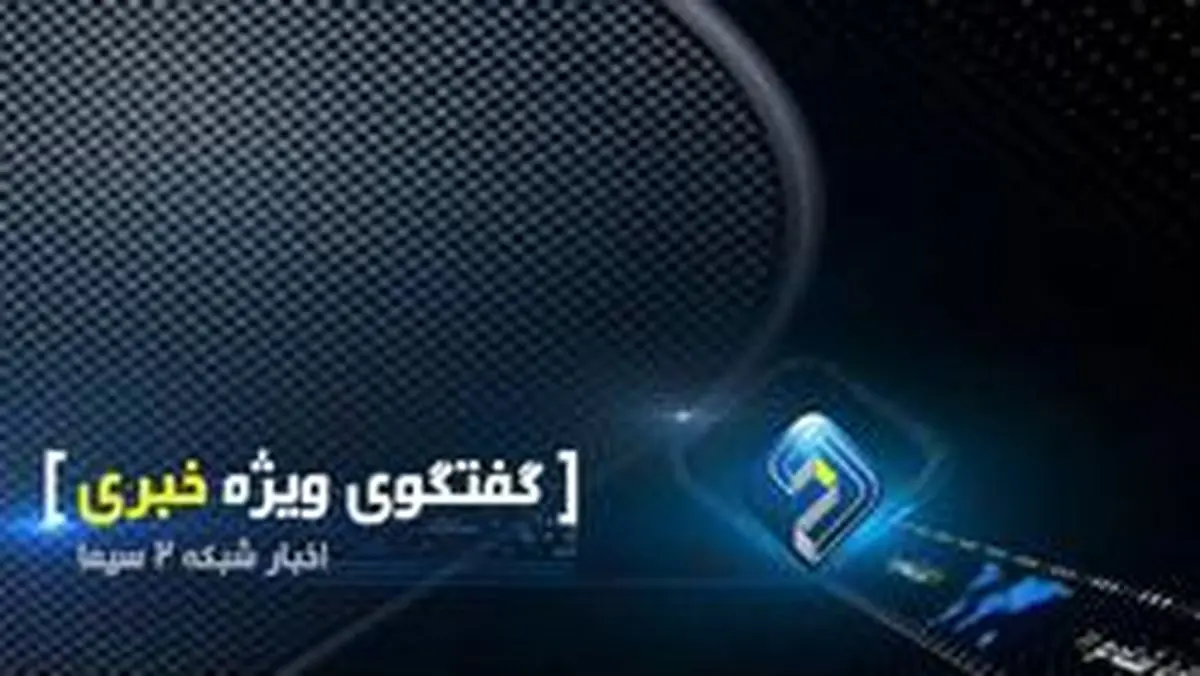 قاضی زاده: بیان طرح تضاد منافع در شرایط فعلی جنبه تبلیغاتی دارد