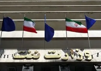 واکنش وزارت نفت به انتقال پایتخت