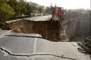 نشست زمین در قم/ عکس