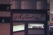 با رعایت شرایطی، بیمارستان گاندی به مدار خدمت بازمی‌گردد