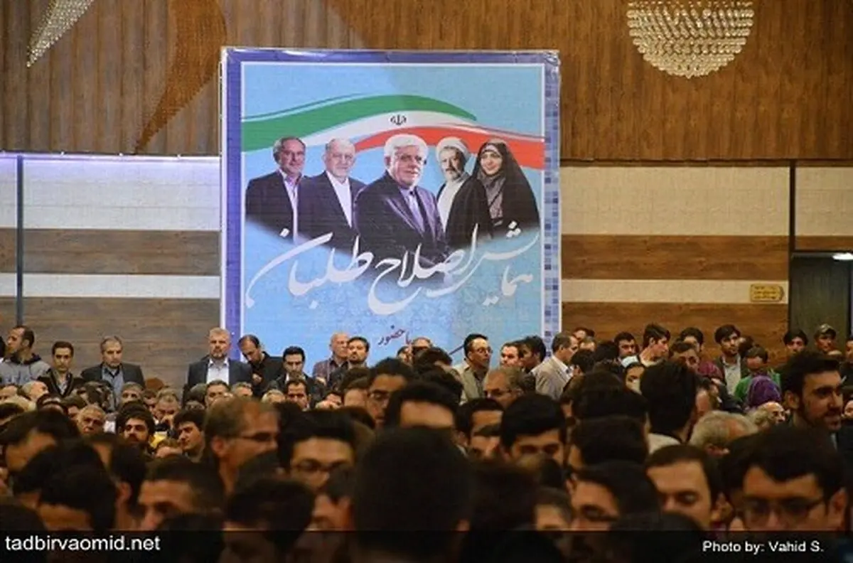
عارف در تبریز: امروز شاهد وضعیت بدی در رابطه با فساد در کشور هستیم
