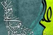 اقرار علمای اهل تسنن بر صحت حدیثغدیر