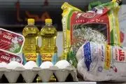 وزارت بهداشت: 
