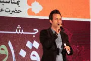 شروع فصل جدید «شب فیروزه ای» این بار از شیراز