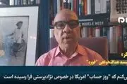 کارشناس PBS: در امریکا 
