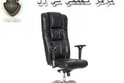 صندلی اداری

