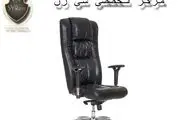 صندلی اداری

