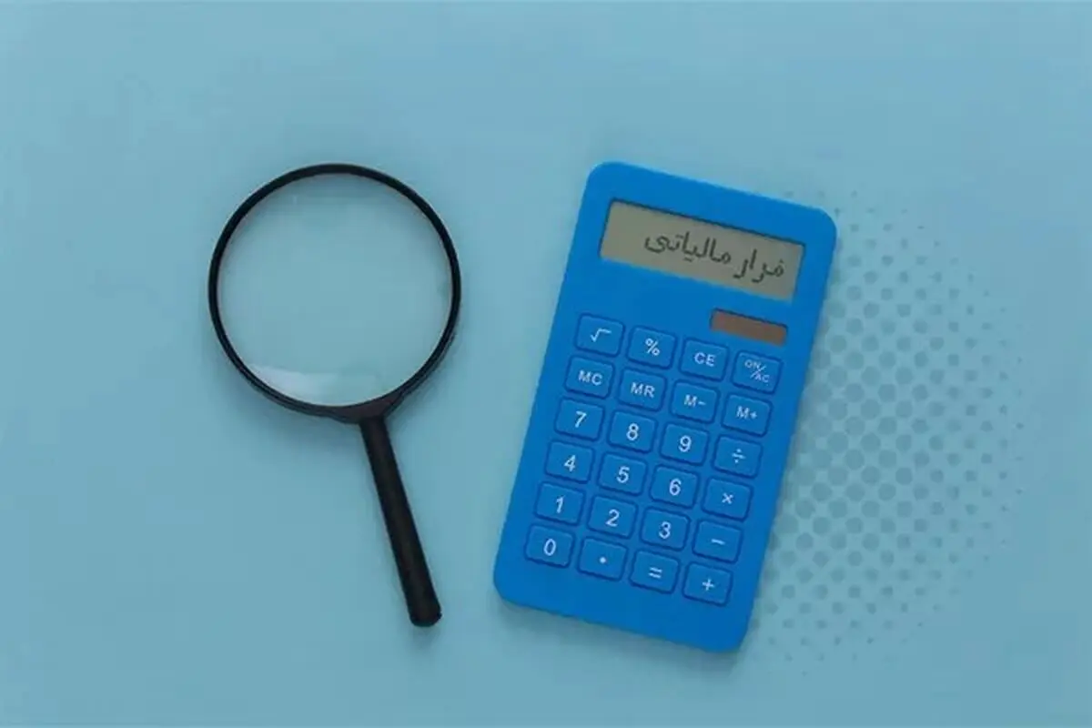 شناسایی فرار مالیاتی 141 میلیارد تومانی در حوزه محصولات آرایشی و بهداشتی