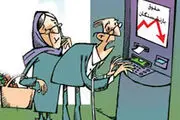 حقوق‌ده‌ها‌میلیونی‌مدیران یک صندوق‌بازنشستگی/فیلم