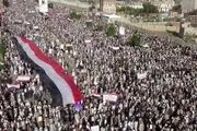 مردم یمن در اجتماعی میلیونی سالروز ولایت امام علی(ع) را گرامی داشتند 
