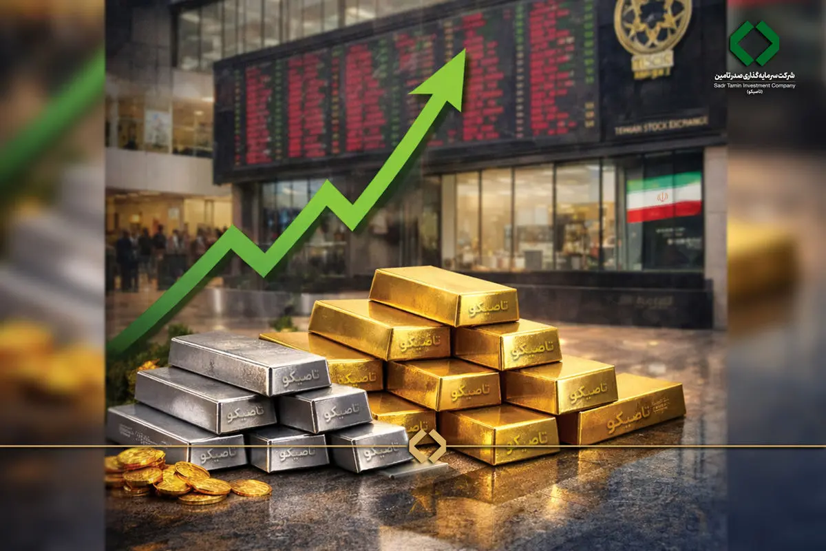 
 گام بلند تاصیکو برای تامین مالی پروژه‌های طلا و نقره؛ صکوک اجاره ۳۰ هزار میلیارد ریالی منتشر شد 
