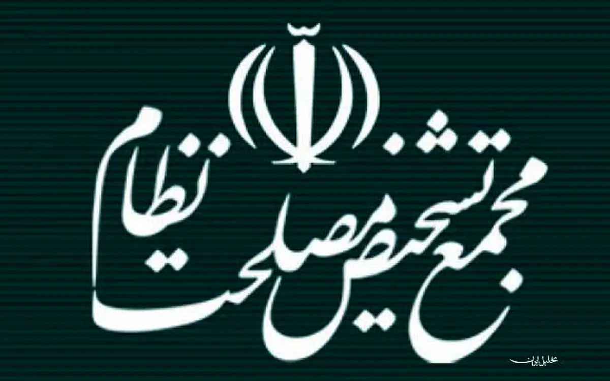 تکلیف جلسات مجمع تشخیص مصلحت نظام بدون حضور آیتالله هاشمی