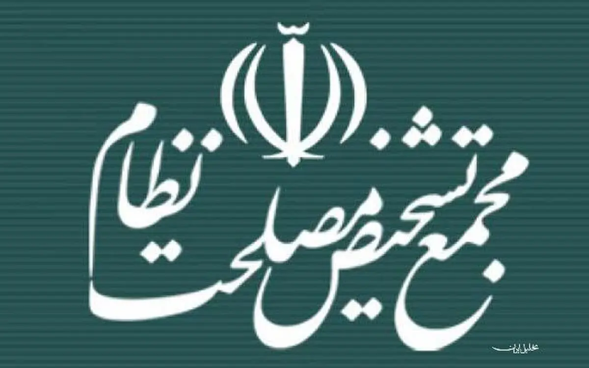 تکلیف جلسات مجمع تشخیص مصلحت نظام بدون حضور آیت‌الله هاشمی