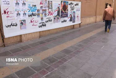 تب داغ تبلیغات انتخابات در یزد