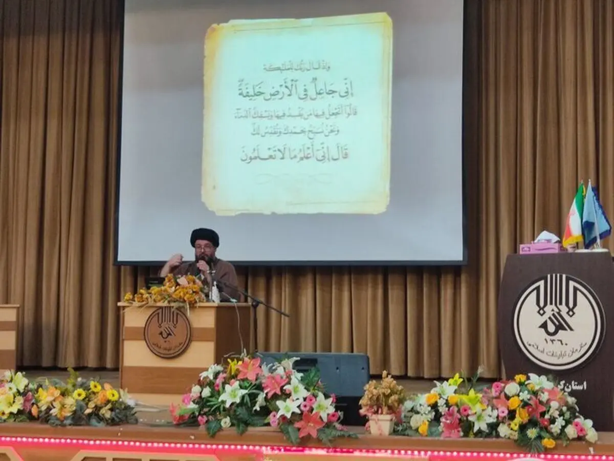 روز پنج شنبه اول ماه مبارک رمضان خواهد بود