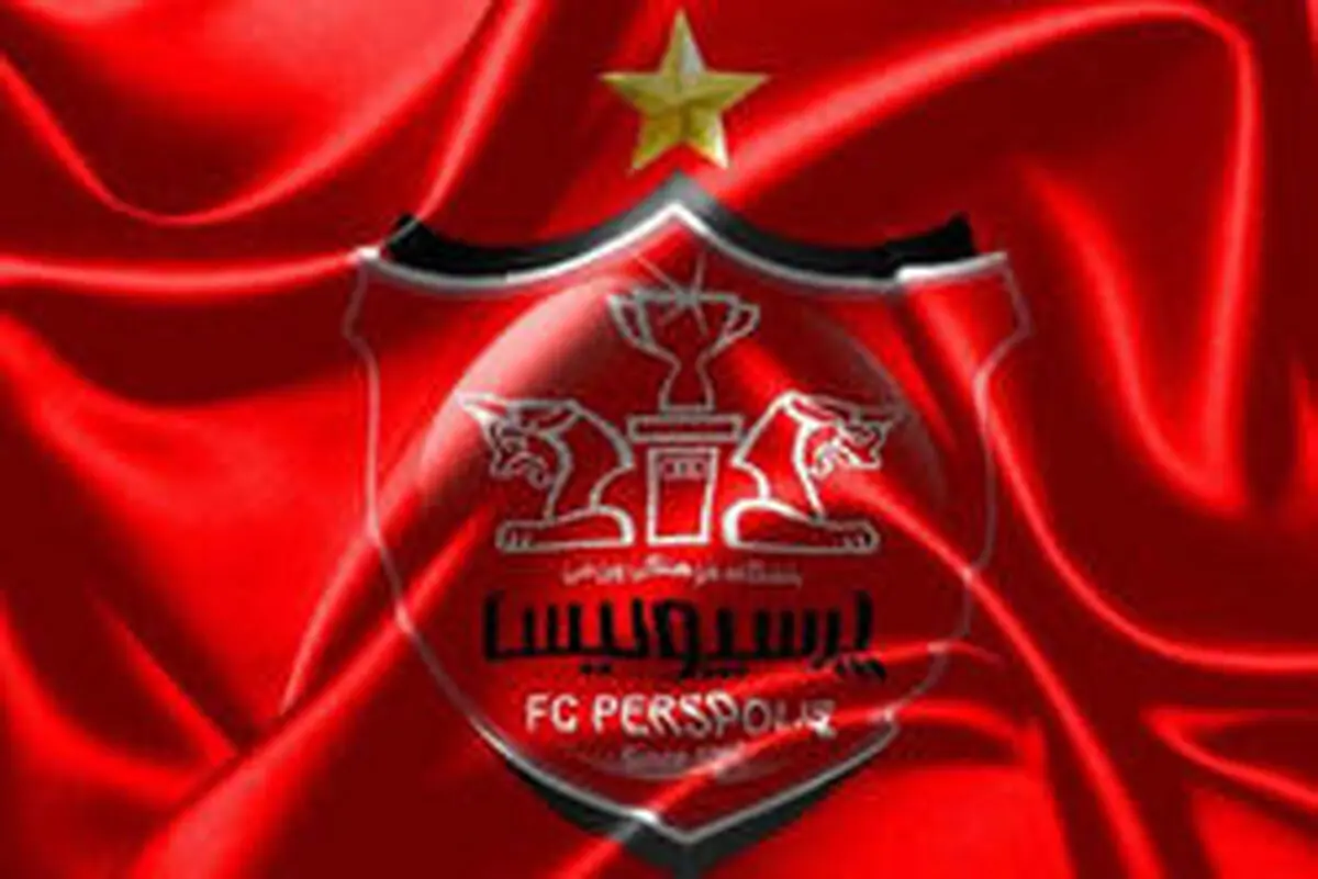 ادعای جنجالی باشگاه پرسپولیس در مورد بازیکن سابق استقلال
