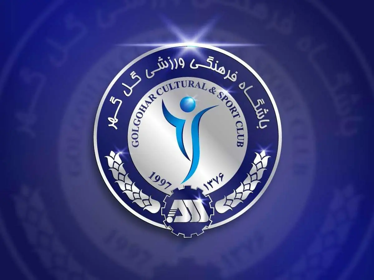 اخبار نقل و انتقالات | هافبک ملیپوش رسماً به گلگهر پیوست