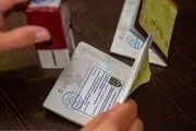 عدم صدور گذرنامه‌ اربعین تا اطلاع ثانوی در پی بسته‌شدن مرز
