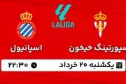 پخش زنده فوتبال اسپورتینگ خیخون - اسپانیول ۲۰ خرداد ۱۴۰۳
