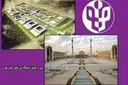 نمایشگاه کتاب تهران و بحث ناتمام محل برگزاری نمایشگاه