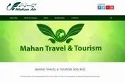 شرکت هواپیمایی وابسته به ایران تحریم شد