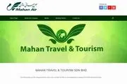 شرکت هواپیمایی وابسته به ایران تحریم شد